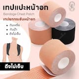 ภาพย่อ 1