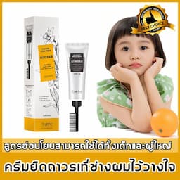 ภาพย่อ 1