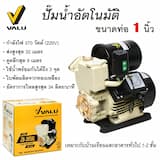 ภาพย่อ 1