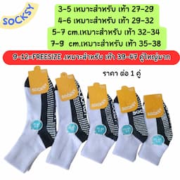 ภาพย่อ 6