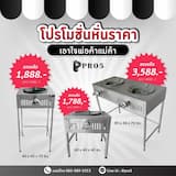 ภาพย่อ 1