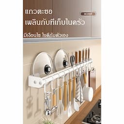 ภาพย่อ 5