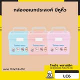 ภาพย่อ 2