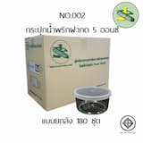 ภาพย่อ 1