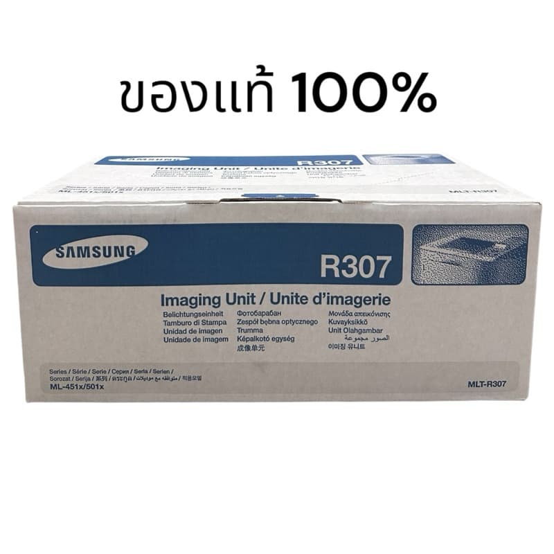Samsung Drum R307 ของแท้100% - รูปที่ 1