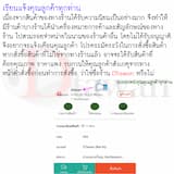 ภาพย่อ 6
