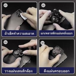 ภาพย่อ 2