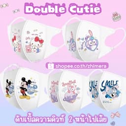 ภาพย่อ 2