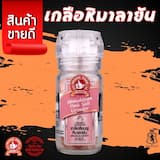 ภาพย่อ 1