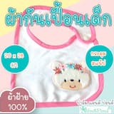 ภาพย่อ 1