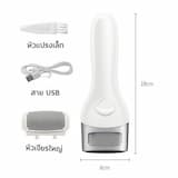 ภาพย่อ 8