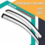 ภาพย่อ 7