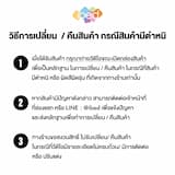 ภาพย่อ 6