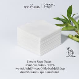 ภาพย่อ 2