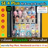 ภาพย่อ 4