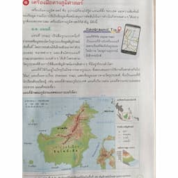 ภาพย่อ 5