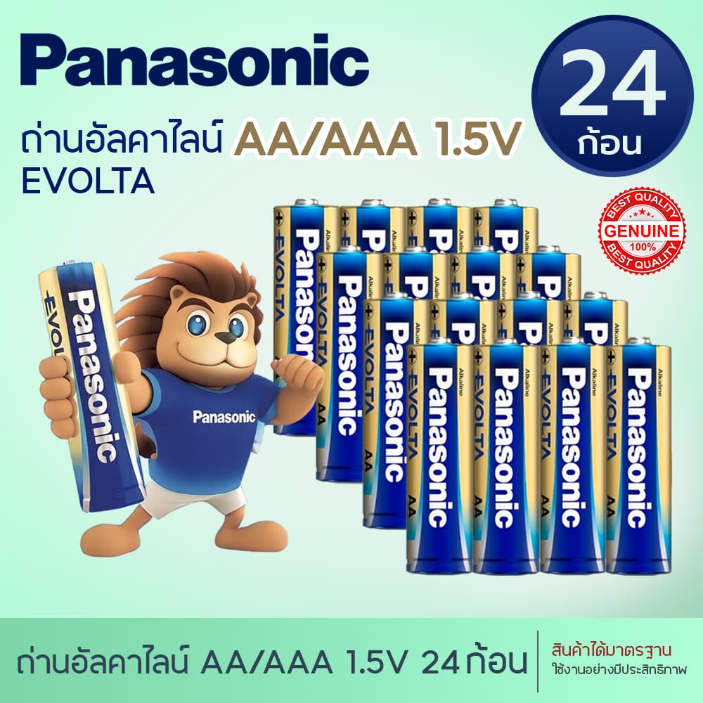 แท้ 100%  Panasonic EVOLTA 1.5V  AA/AAA  24ก้อน Premium Alkaline Battery ถ่านอัลคาไลน์ พานาโซนิค อีโวลต้า - รูปที่ 1