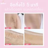 ภาพย่อ 6
