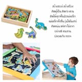 ภาพย่อ 8