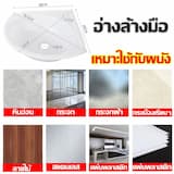ภาพย่อ 5