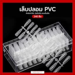 ภาพย่อ 1