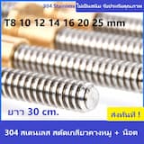 ภาพย่อ 5