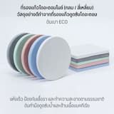 ภาพย่อ 3