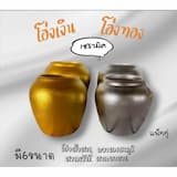 ภาพย่อ 1