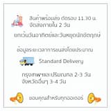ภาพย่อ 3