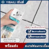 ภาพย่อ 2