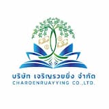 ภาพย่อ 3