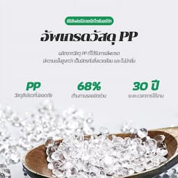 ภาพย่อ 8