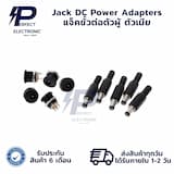 ภาพย่อ 1