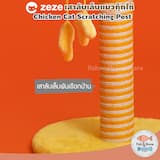 ภาพย่อ 4