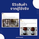 ภาพย่อ 7