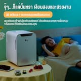 ภาพย่อ 8