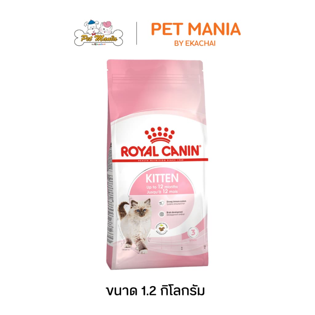 Royal Canin Kitten ขนาด 1.2 kg. อาหารสำหรับลูกแมว - รูปที่ 1