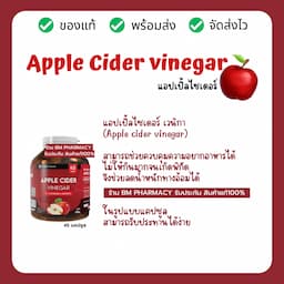 ภาพย่อ 3