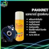 ภาพย่อ 6