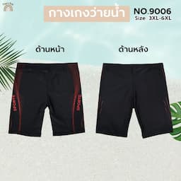 ภาพย่อ 4