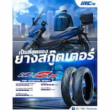 ภาพย่อ 2