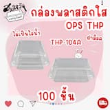 ภาพย่อ 9