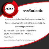 ภาพย่อ 2