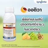ภาพย่อ 5