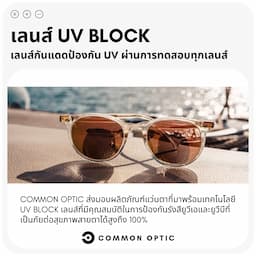 ภาพย่อ 5
