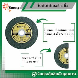 ภาพย่อ 2