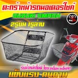 ภาพย่อ 4