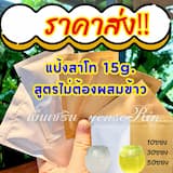 ภาพย่อ 1