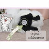 ภาพย่อ 9