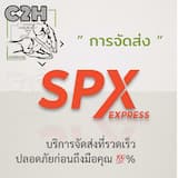 ภาพย่อ 3